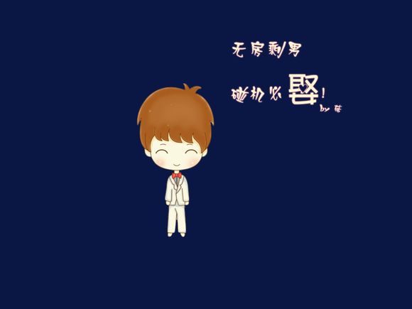 关贸总协定