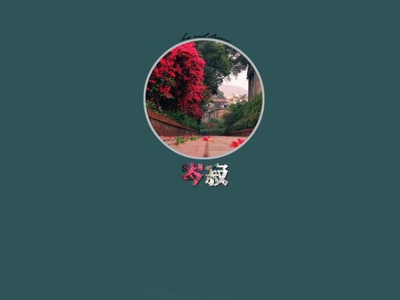 miui主题怎么用
